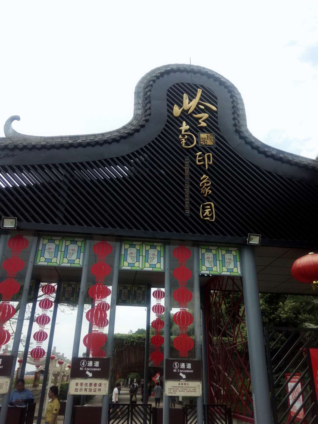 微信圖片_20180616141058.jpg