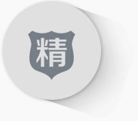 多項(xiàng)專利認(rèn)證，力爭(zhēng)行業(yè)標(biāo)桿